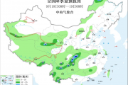 四川重庆等地局地有暴雨 东北地区内蒙古有降雨降温