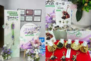 静博士16年养生文化节，打造属于杭城人的三伏夏日养生仪式