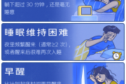 为啥越补觉越累？失眠的 3 个真相，很多人第一个就搞错了