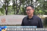 从湖畔花园到空中栈道 友好化改造让旅游更暖心