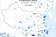 海南广西广东福建等地有强降雨 北方多分散性阵雨或雷阵雨
