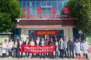 首都侨界医疗队走进拉萨 公益义诊赋能雪域基层医疗