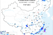热带低压影响华南 海南广东等地有强降雨 北方多分散性阵雨雷阵雨