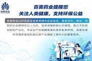 高血压的人，谨记晨起4不做，平时3不吃！血压一天比一天稳！