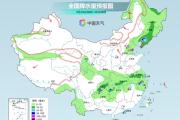 国庆假期将至南方有大范围降雨 较强冷空气自北向南影响中东部