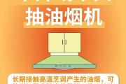 藏在厨房里的6个小习惯，正在悄悄拖垮全家人的健康 | 健康习惯研究所