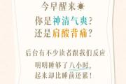 睡姿不对，脊柱遭罪！来看看怎么躺更科学｜健康素养加油站