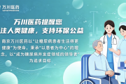 糖尿病越来越严重？内分泌医生常提的4大误区，你可能中招了！