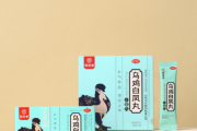 中医解读乌鸡白凤古方：山东汉方小蜜丸，补气血调经的平衡调养方