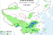 中央气象台：重庆湖北等地局地有暴雨