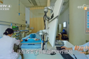 央视揭秘海扶科技：点击鼠标切除妇科肿瘤，中国原创手术刀是什么黑科技？