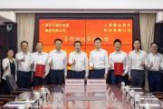 顾连医疗华南旗舰康复医院落地广州，全国区域中心布局进一步完善