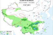 中央气象台：四川重庆湖北等地局地有暴雨